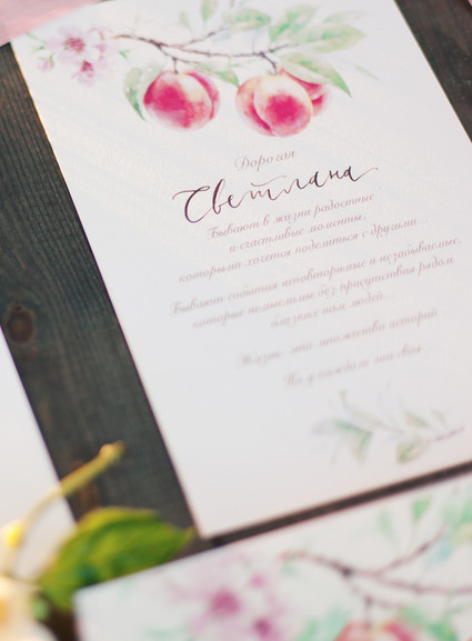 Summer wedding invitation
